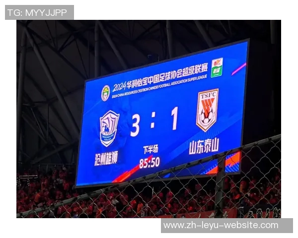 中超激战山东鲁能迎战重庆当代全力争胜展现球队实力与斗志